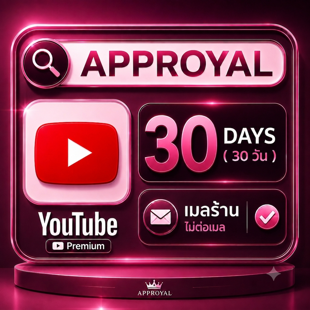 Youtube Premium 30 DAYS ( เมลร้าน ไม่ต่อเมล )